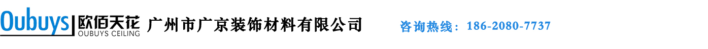 廣州市睿納裝飾材料有限公司